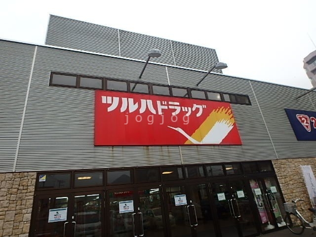ドラックストア　ツルハドラッグクレッセ琴似店（ドラッグストア）まで2348m