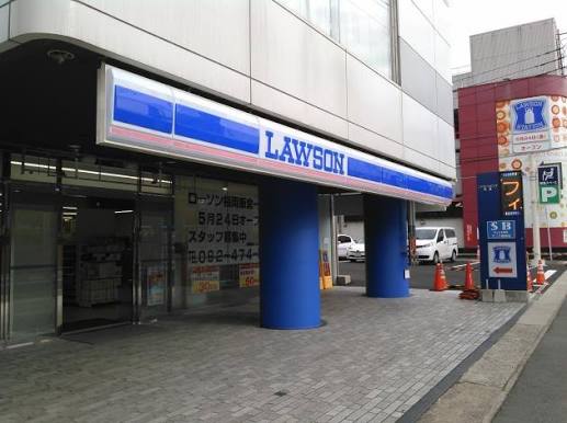 コンビニ　ローソン福岡飯倉一丁目店（コンビニ）まで438m