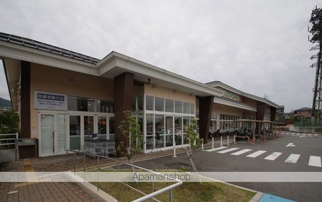 スーパー　フレンドマート宇治菟道店（スーパー）まで508m