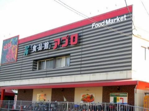 スーパー　食品館アプロ恩智店（スーパー）まで521m