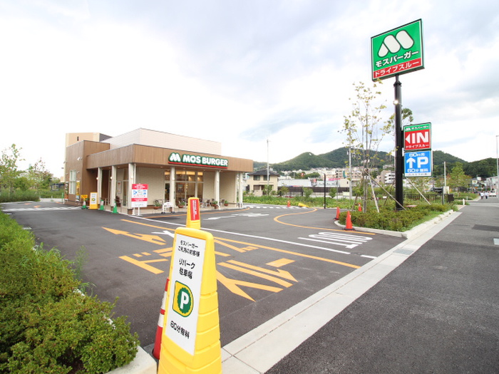 飲食店　モスバーガー キセラ川西店（飲食店）まで850m