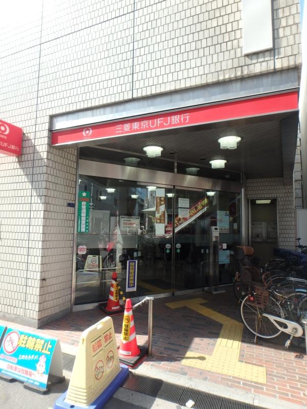 銀行　三菱東京UFJ銀行 針中野支店（銀行）まで832m