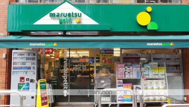 スーパー　マルエツ　プチ　本所四丁目店（スーパー）まで800m