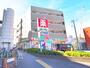 ドラックストア　ウエルシア日野万願寺店（ドラッグストア）まで880m