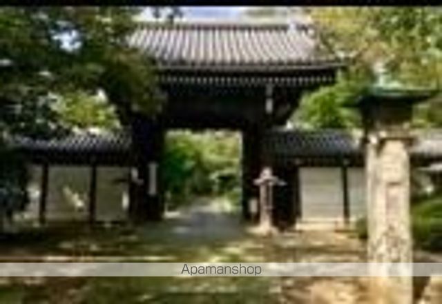 その他　久我寺（その他）まで704m
