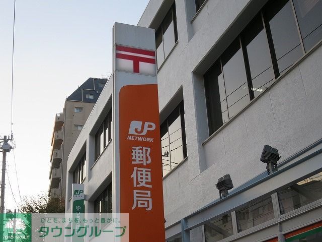 郵便局　中野三郵便局（郵便局）まで480m