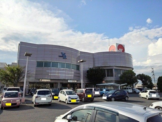 スーパー　マルナカ坂出店（スーパー）まで350m