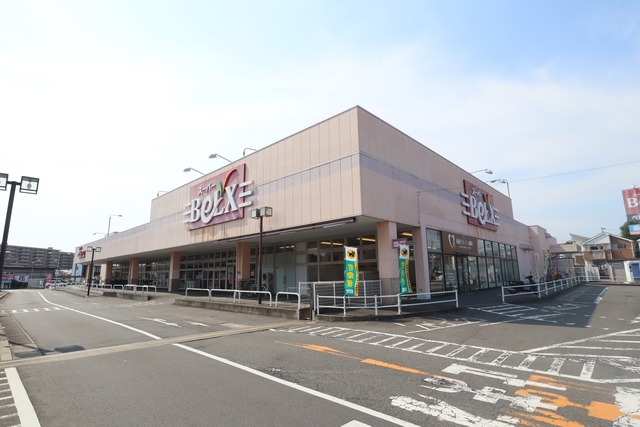 スーパー　ベルクス南柏店（スーパー）まで837m