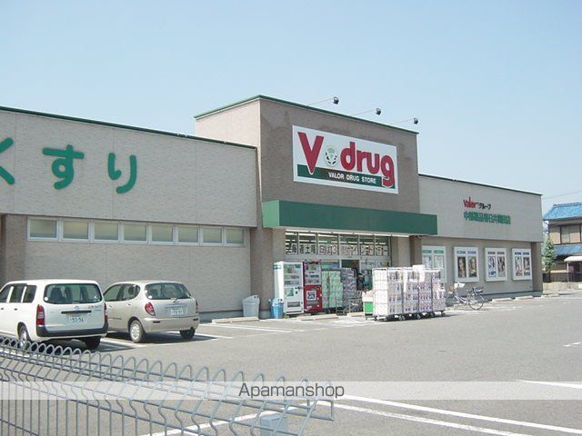 その他　Ｖ・ｄｒｕｇ春日井関田店（その他）まで572m
