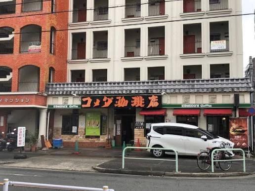 飲食店　コメダ珈琲店 新栄店（飲食店）まで201m