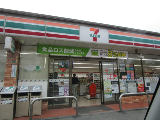 コンビニ　セブンイレブン宇部ひらき店（コンビニ）まで599m