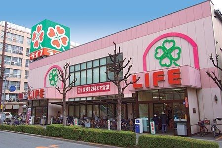 スーパー　ライフ都島高倉店（スーパー）まで745m