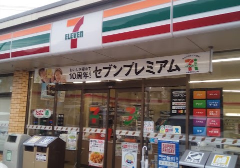 コンビニ　セブンイレブン 横浜東方町岩崎橋店（コンビニ）まで548m