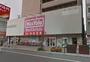 スーパー　マックスバリュ琴似店（スーパー）まで565m