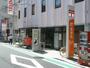 郵便局　幡ヶ谷南郵便局（郵便局）まで310m