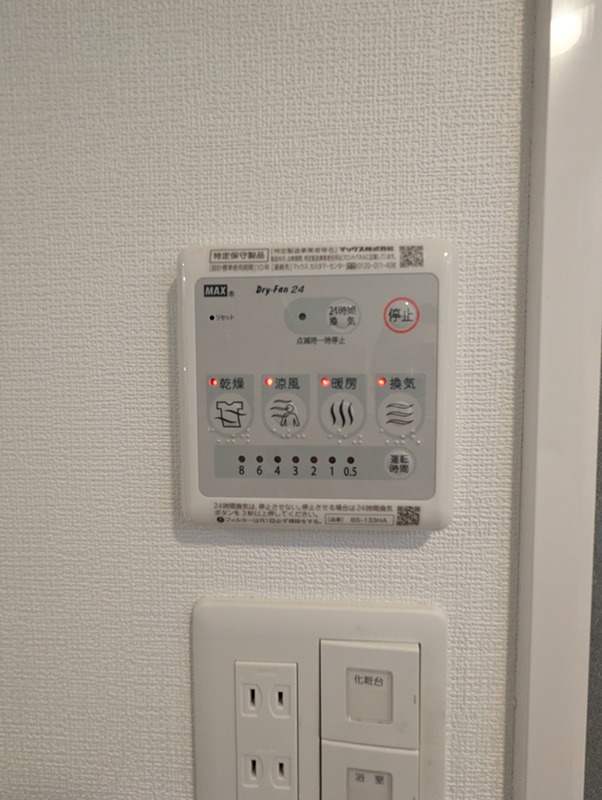 エスリード南森町ラグシスのその他写真