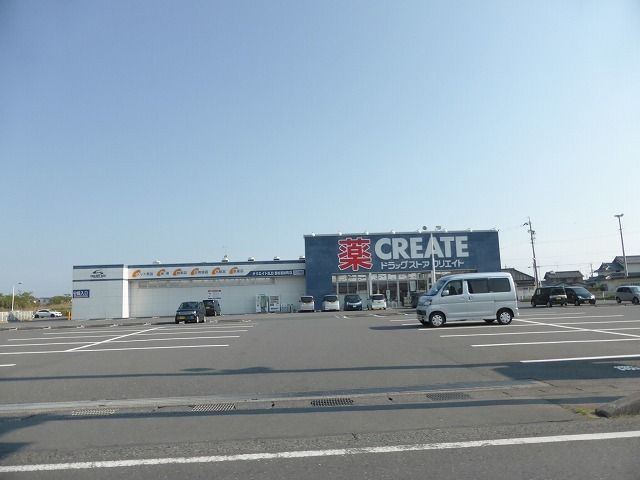 ドラックストア　クリエイト磐田福田町店（ドラッグストア）まで1000m