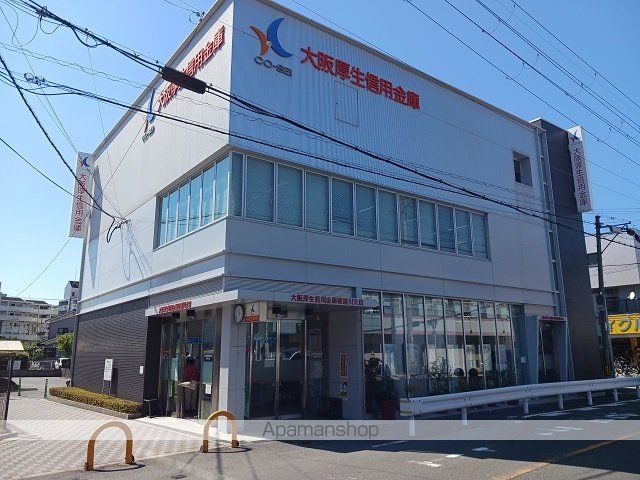 銀行　大阪厚生信用金庫寝屋川支店様（銀行）まで350m