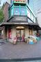 スーパー　成城石井 日本橋浜町店（スーパー）まで332m