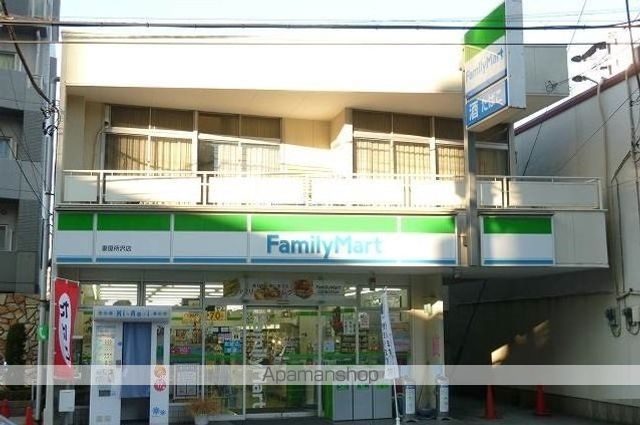コンビニ　ファミリーマート　妻屋所沢店（コンビニ）まで600m
