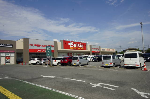 スーパー　ベイシア大平モール店（スーパー）まで1735m