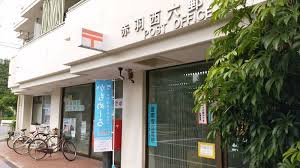 郵便局　赤羽西六郵便局（郵便局）まで364m