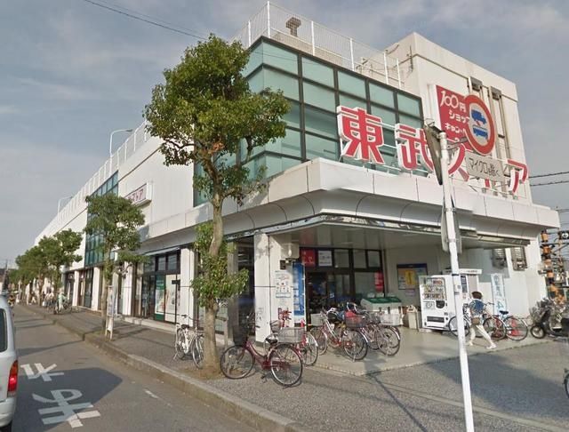 スーパー　東武ストア豊春店（スーパー）まで675m