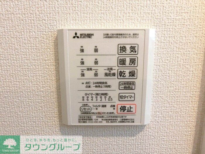 その他部屋・スペース