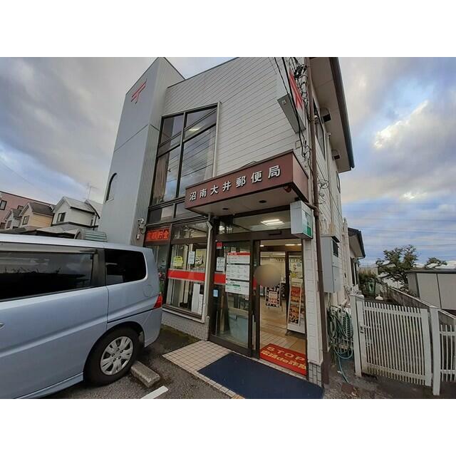 郵便局　沼南大井郵便局（郵便局）まで659m