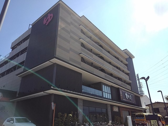 その他　竜泉寺の湯　草加八塚店（その他）まで750m