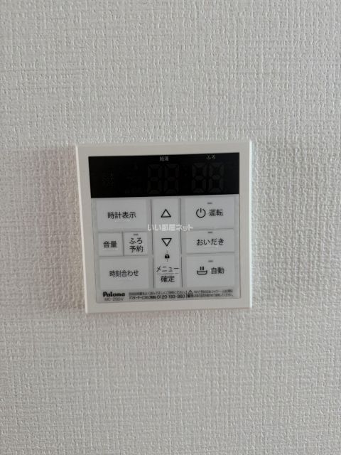 メゾン鈴木のその他写真