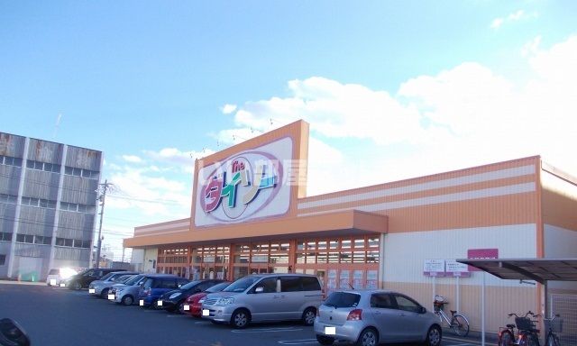 その他　ザ・ダイソー マックスバリュ松阪中央店（その他）まで489m