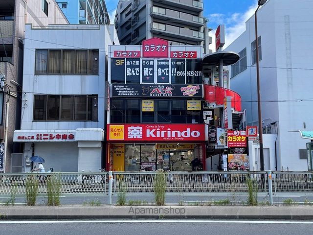 ドラックストア　キリン堂 コスメデルアップ都島駅前店（ドラッグストア）まで241m