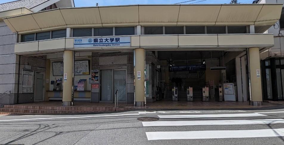その他　県立大学駅から徒歩10分程度