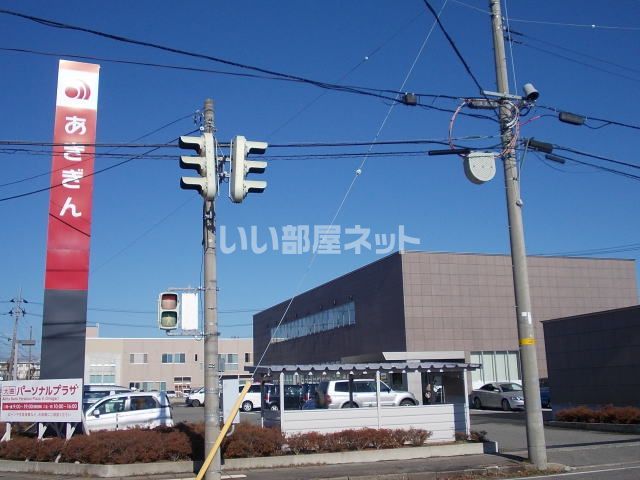 銀行　秋田銀行大曲支店（銀行）まで400m