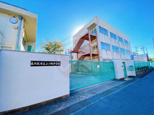 中学校　東大阪市立 上小阪中学校（中学校）まで741m