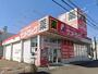 ドラックストア　サンドラッグ北二十条店（ドラッグストア）まで507m