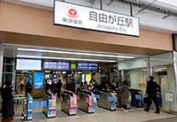 その他　自由が丘駅（その他）まで1433m