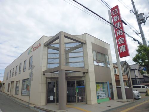 銀行　日新信用金庫 魚住支店（銀行）まで833m