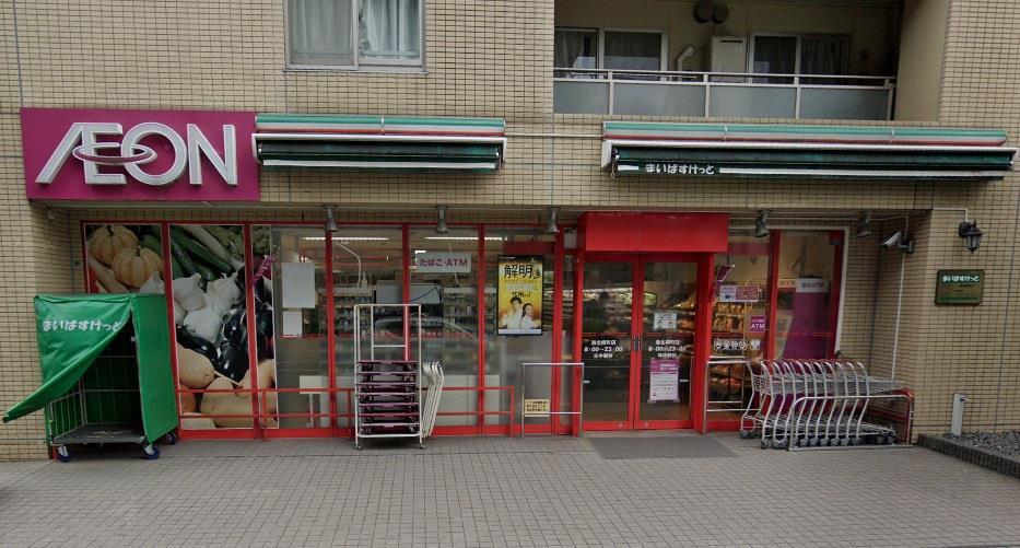 スーパー　まいばすけっと港北樽町店（スーパー）まで401m