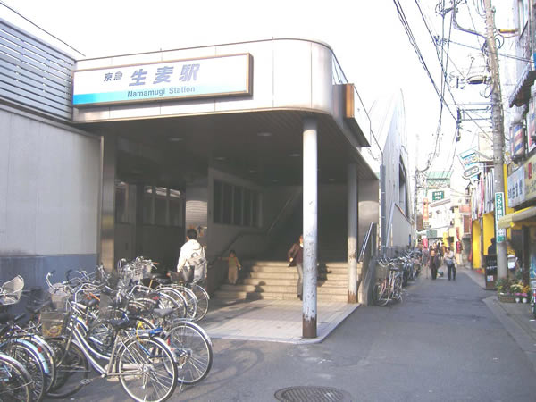 その他　生麦駅（その他）まで640m
