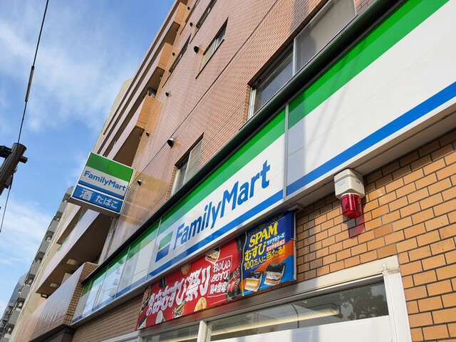 コンビニ　ファミリーマート 三鷹南店（コンビニ）まで246m