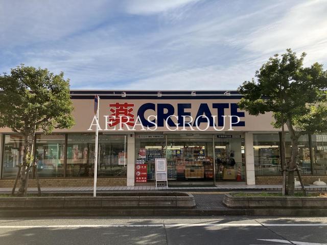 ドラックストア　クリエイトＳ・Ｄ 平塚駅西口店（ドラッグストア）まで441m