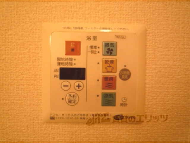 その他　その他
