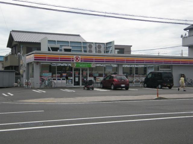 コンビニ　サークルＫ（コンビニ）まで690m