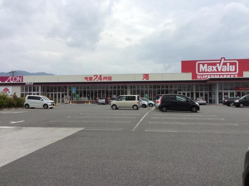 スーパー　マックスバリュ 次郎丸店（スーパー）まで606m