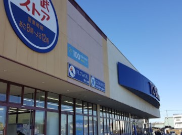スーパー　東武ストア 草加谷塚店（スーパー）まで1501m