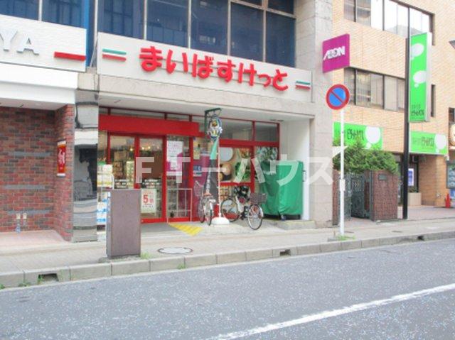 その他　まいばすけっと本八幡駅前店（112m）