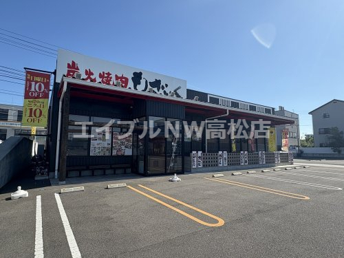 飲食店　もざいく春日店（飲食店）まで559m