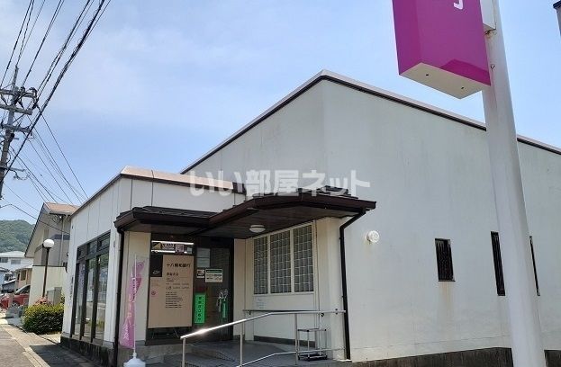 銀行　十八親和銀行 黒髪支店（銀行）まで200m